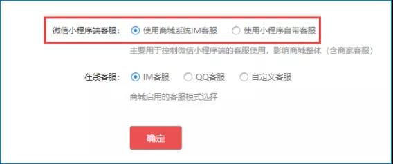 大商創(chuàng)X2.6.3版本更新啦，新增跨境模塊國家顯示，眾多功能優(yōu)化！