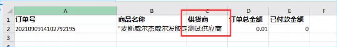 大商創(chuàng)X2.6.3版本更新啦，新增跨境模塊國家顯示，眾多功能優(yōu)化！