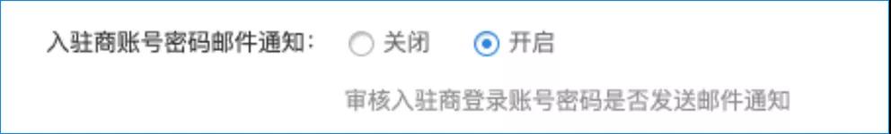 大商創(chuàng)X2.6.3版本更新啦，新增跨境模塊國家顯示，眾多功能優(yōu)化！