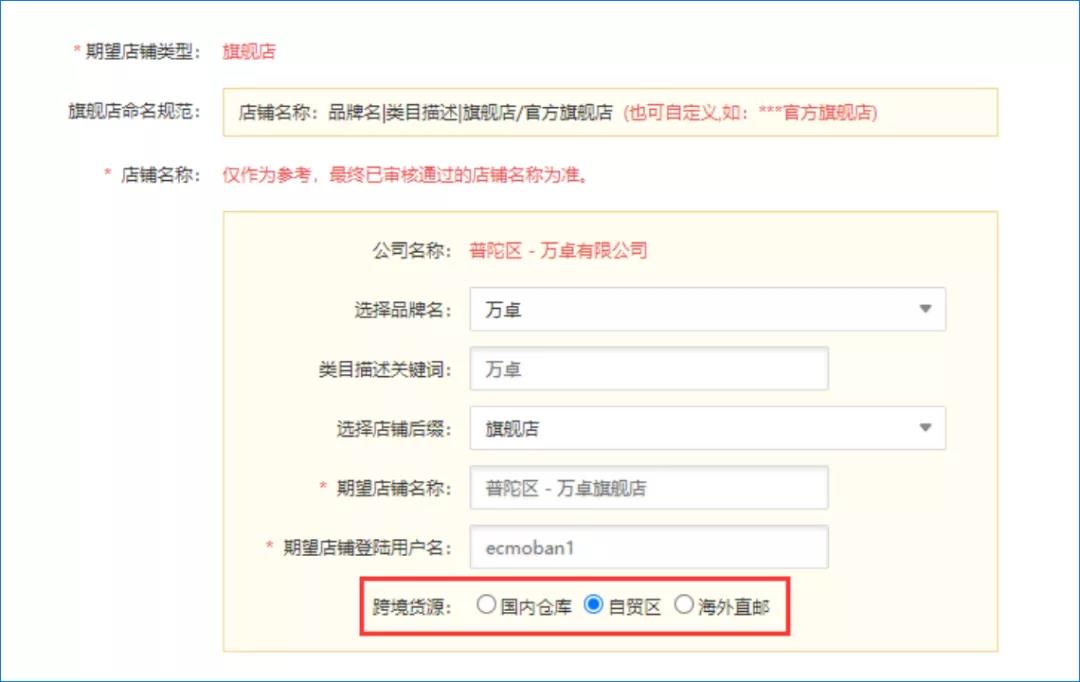 大商創(chuàng)X2.6.3版本更新啦，新增跨境模塊國家顯示，眾多功能優(yōu)化！