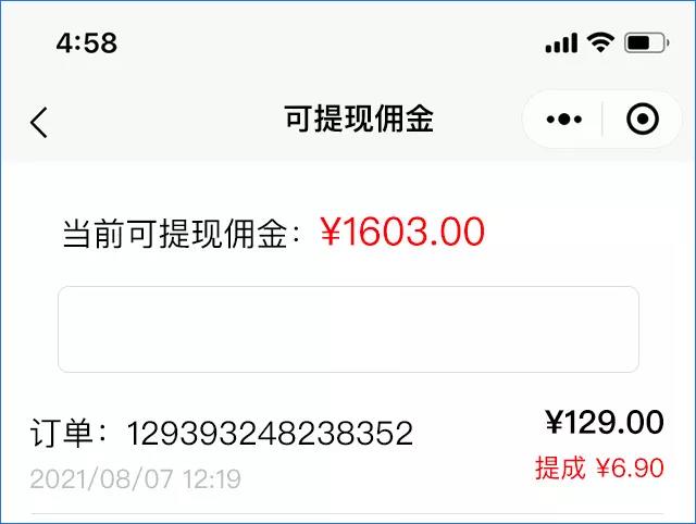 大商創(chuàng)X2.7.0版本發(fā)布，新增視頻號推廣員功能，打通小程序+視頻號賣貨