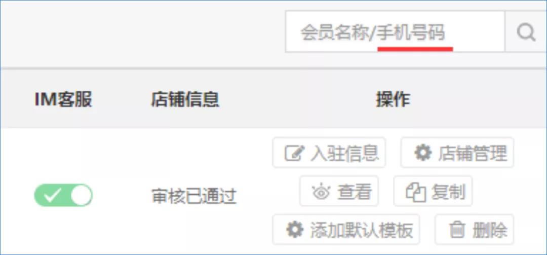 大商創(chuàng)X2.7.0版本發(fā)布，新增視頻號推廣員功能，打通小程序+視頻號賣貨