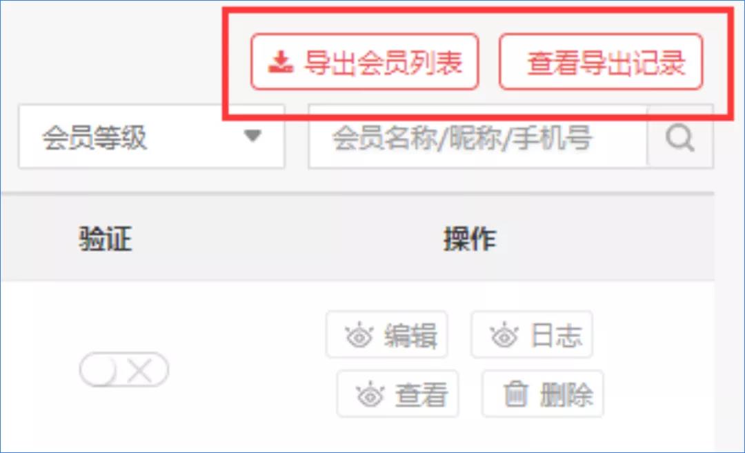 大商創(chuàng)X2.7.0版本發(fā)布，新增視頻號推廣員功能，打通小程序+視頻號賣貨