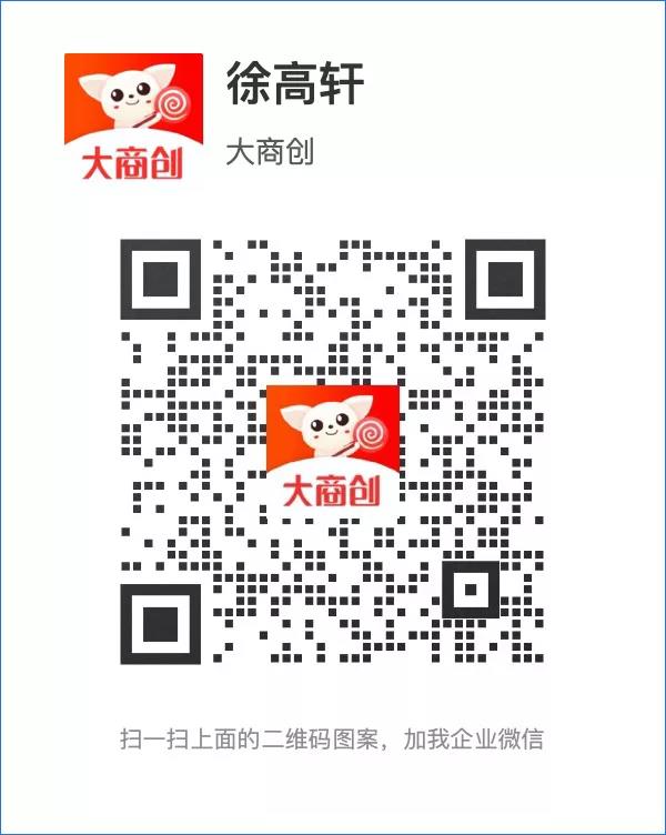 雙12年終特惠來(lái)啦，商城系統(tǒng)年終促銷