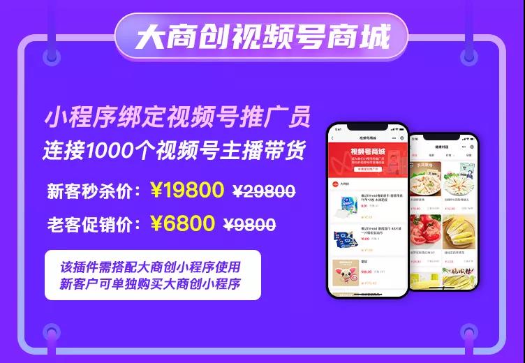 雙12年終特惠來(lái)啦，商城系統(tǒng)年終促銷