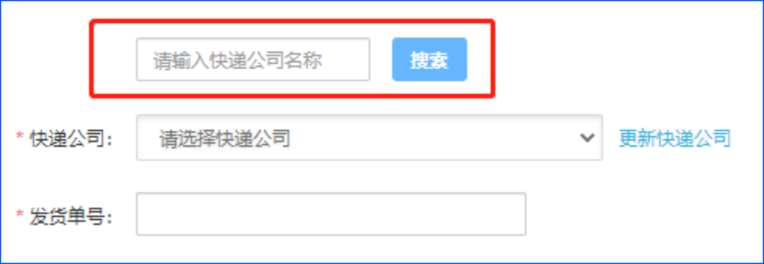 大商創(chuàng)x2.7.1新版本發(fā)布，一大波更新優(yōu)化功能來襲！