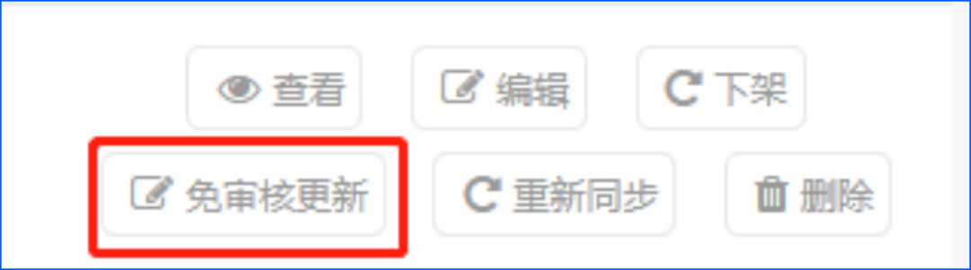 大商創(chuàng)x2.7.1新版本發(fā)布，一大波更新優(yōu)化功能來襲！