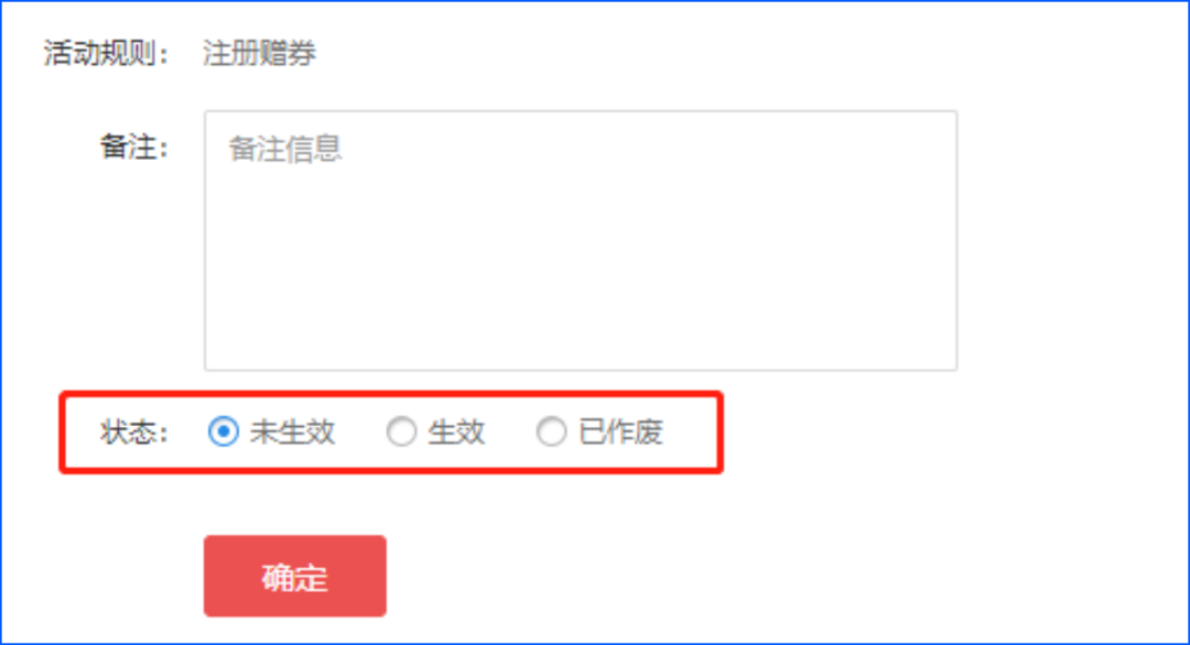 大商創(chuàng)x2.7.1新版本發(fā)布，一大波更新優(yōu)化功能來襲！