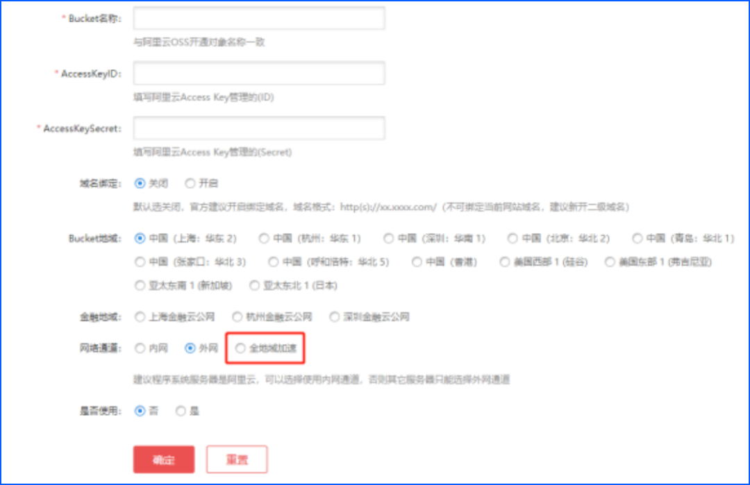 大商創(chuàng)x2.7.1新版本發(fā)布，一大波更新優(yōu)化功能來襲！
