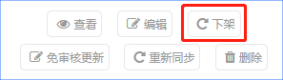 大商創(chuàng)x2.7.1新版本發(fā)布，一大波更新優(yōu)化功能來襲！