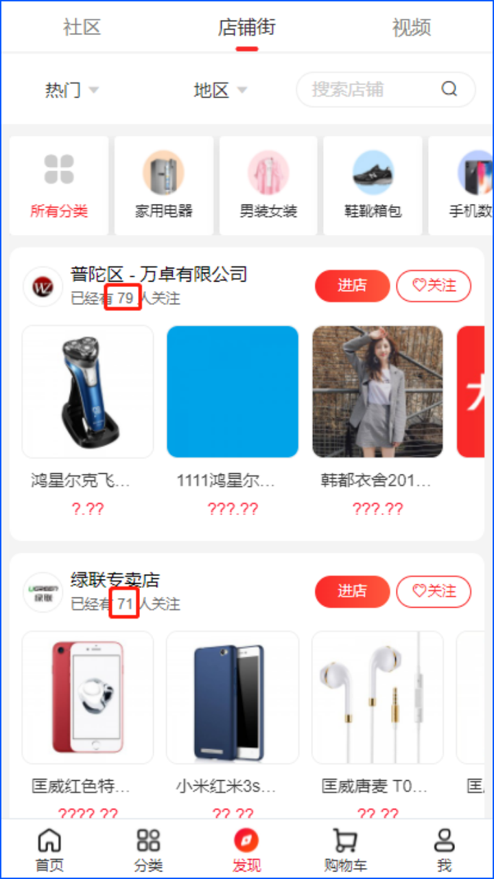 大商創(chuàng)x2.7.1新版本發(fā)布，一大波更新優(yōu)化功能來襲！