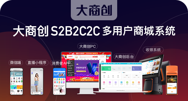 商城App開(kāi)發(fā)后，如何促進(jìn)用戶的活躍