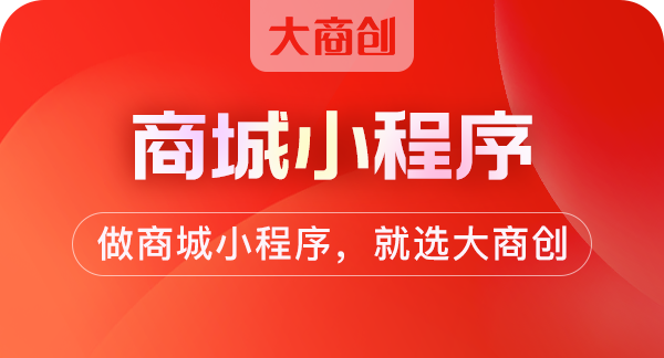 小程序平臺如何進行開發(fā)