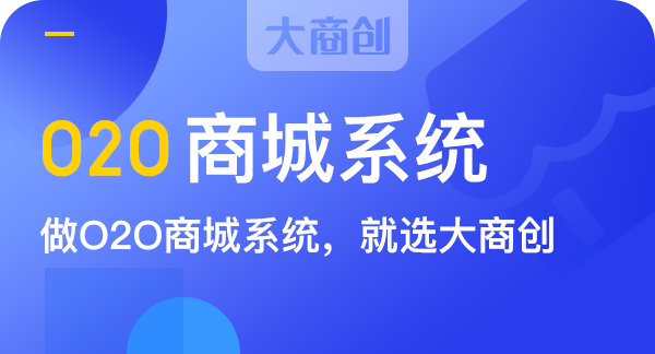 o2o模式適用于哪些商業(yè)領(lǐng)域